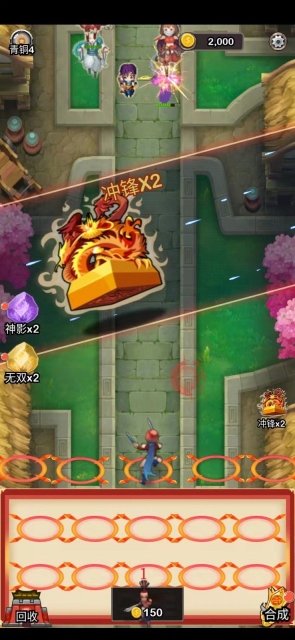 三国弓箭手传奇安卓 