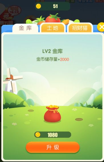 极速萌萌连安装最新版