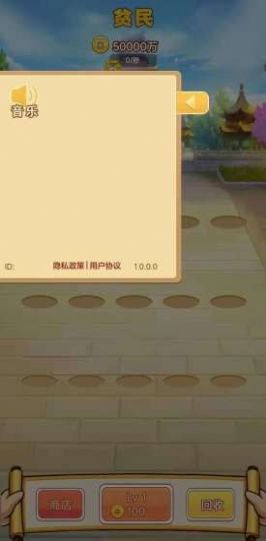 叫我升级王领红包正版