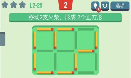 解谜火柴棍攻略最新版
