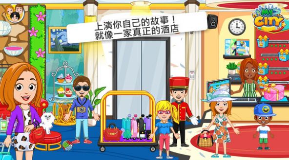 我的小镇公主钢琴安卓 