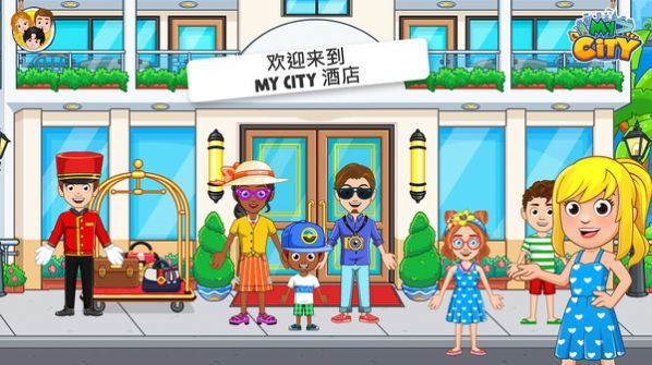 我的小镇公主钢琴安卓 
