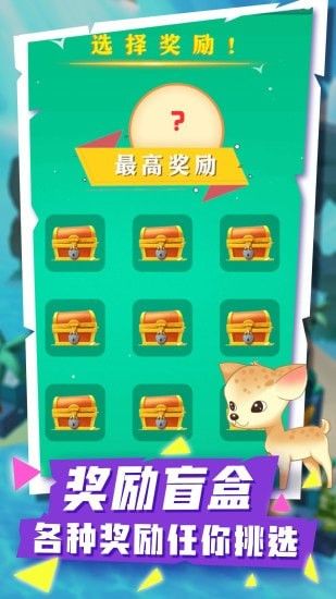 欢乐果冻人最新 
