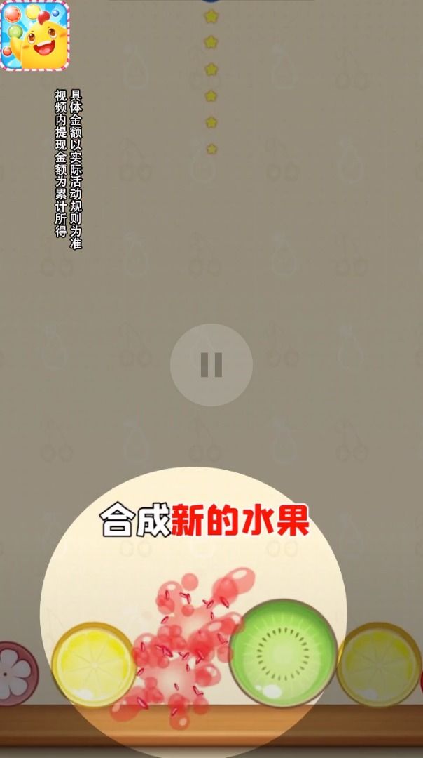 宾果对对碰领红包福利版