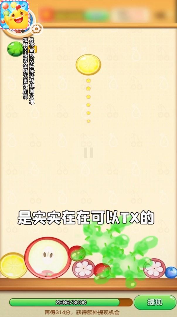 宾果对对碰领红包福利版