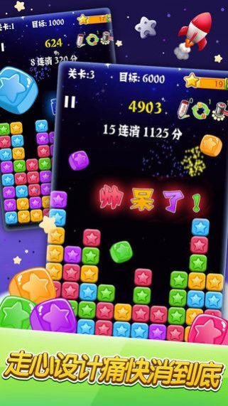 趣玩消消乐最新红包版