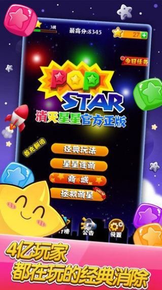 趣玩消消乐最新红包版