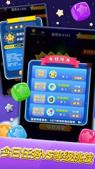 趣玩消消乐最新红包版
