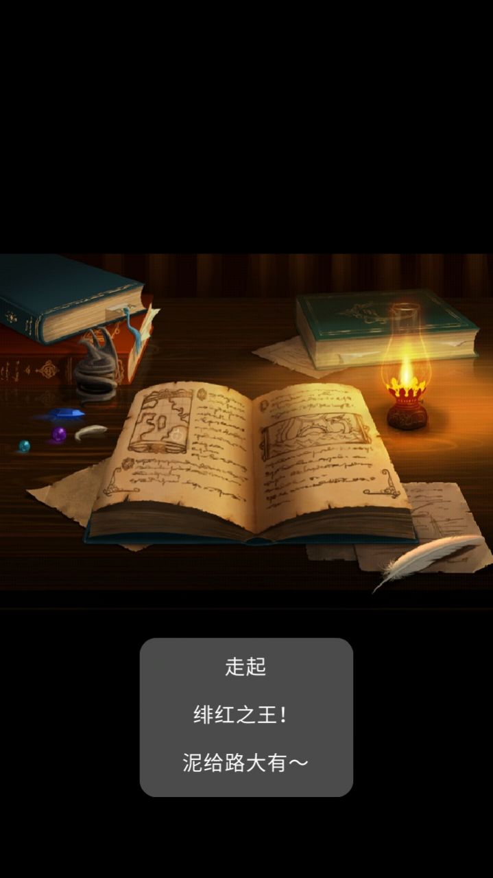 憨憨的奇妙冒险最新版