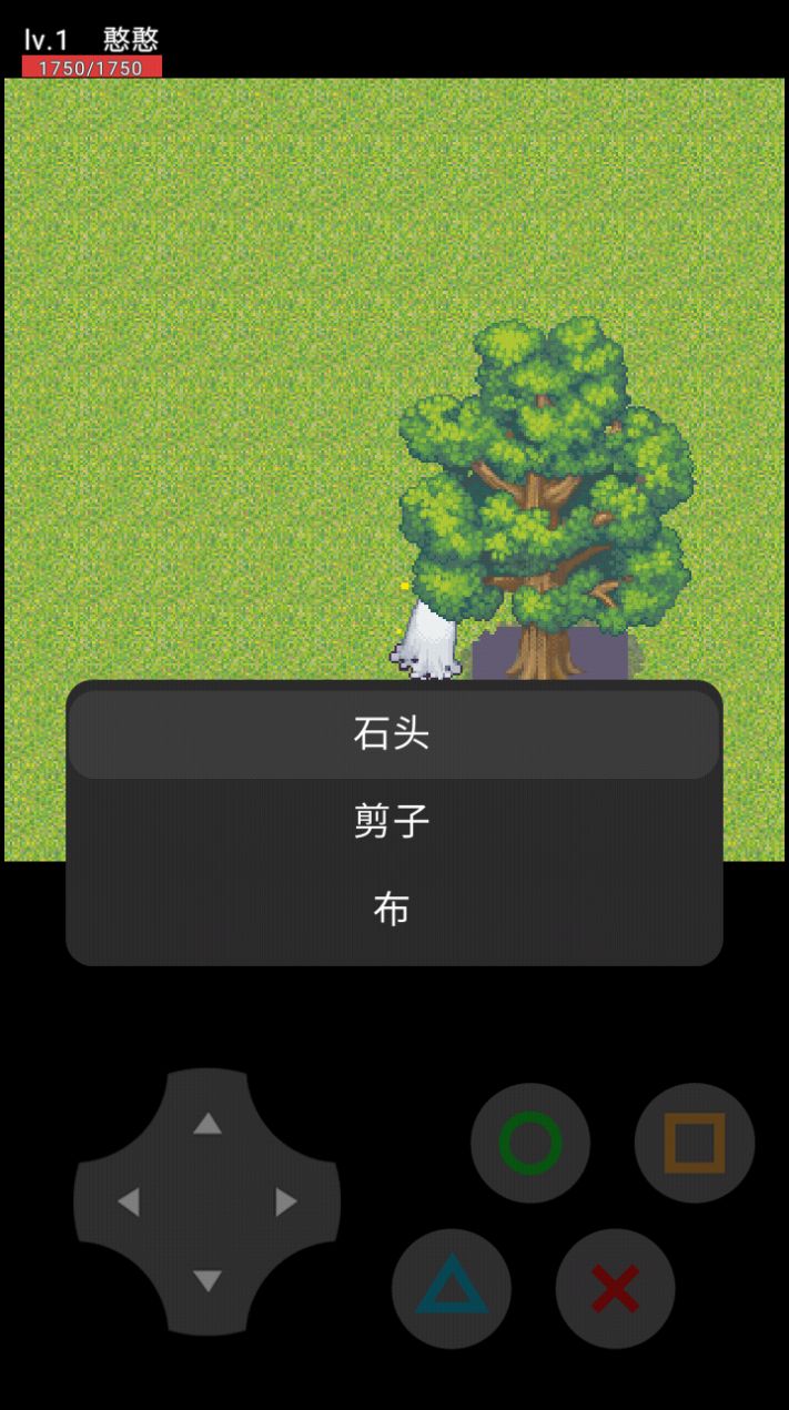 憨憨的奇妙冒险最新版