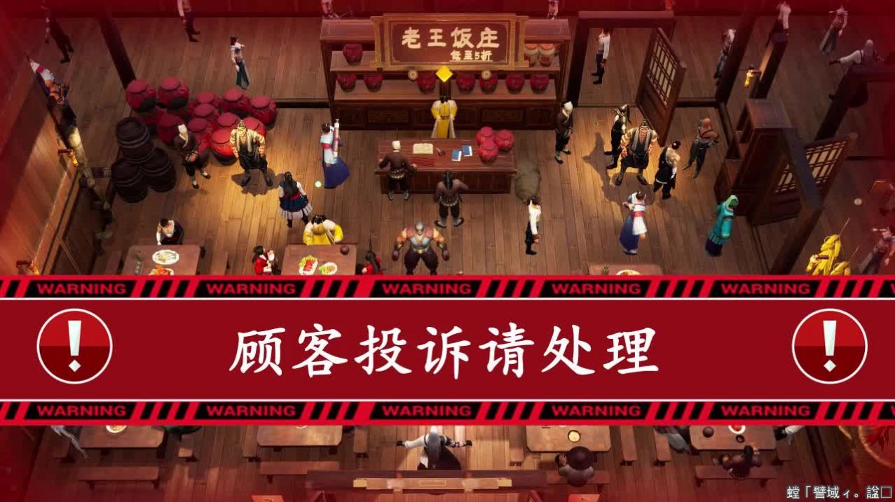 一千零一店最新版