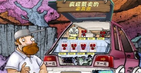深渊PLUS最新安卓版