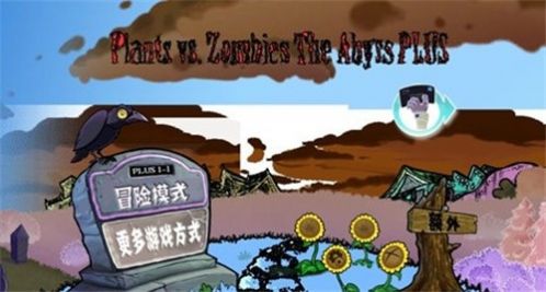 深渊PLUS最新安卓版