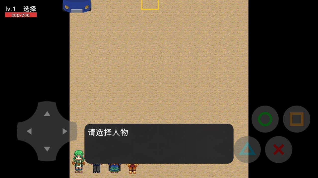 裁决者之战安卓版