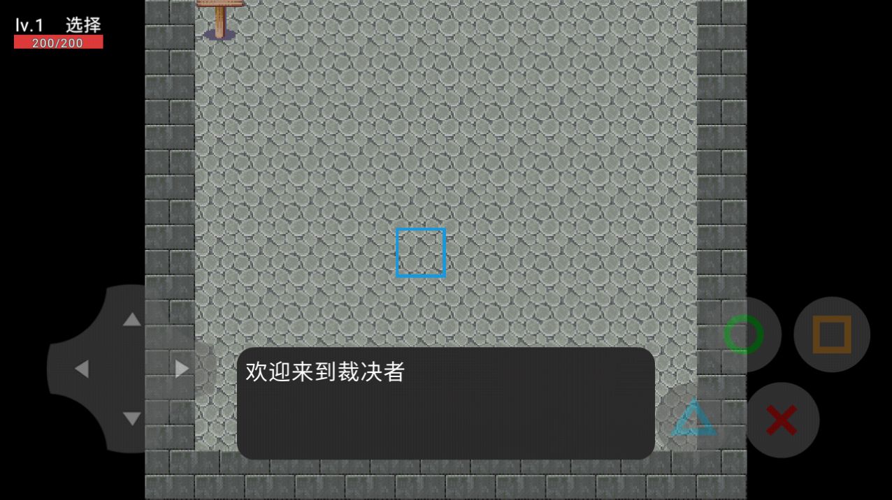 裁决者之战安卓版