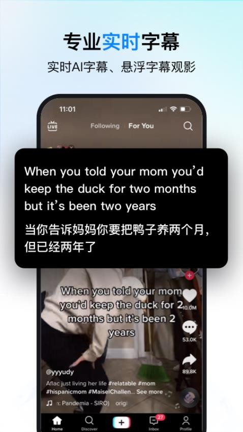 时空壶同传翻译图3
