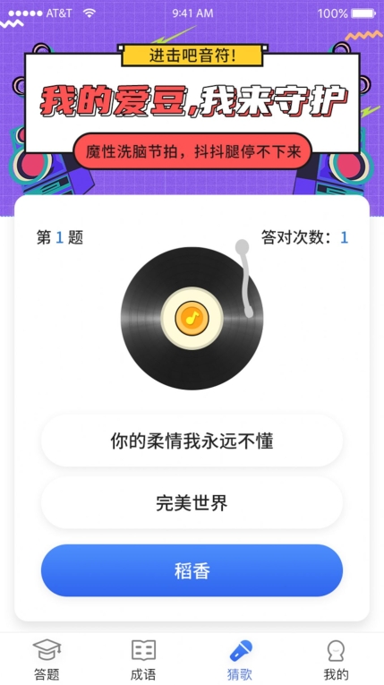 淘金大满贯领福利红包版