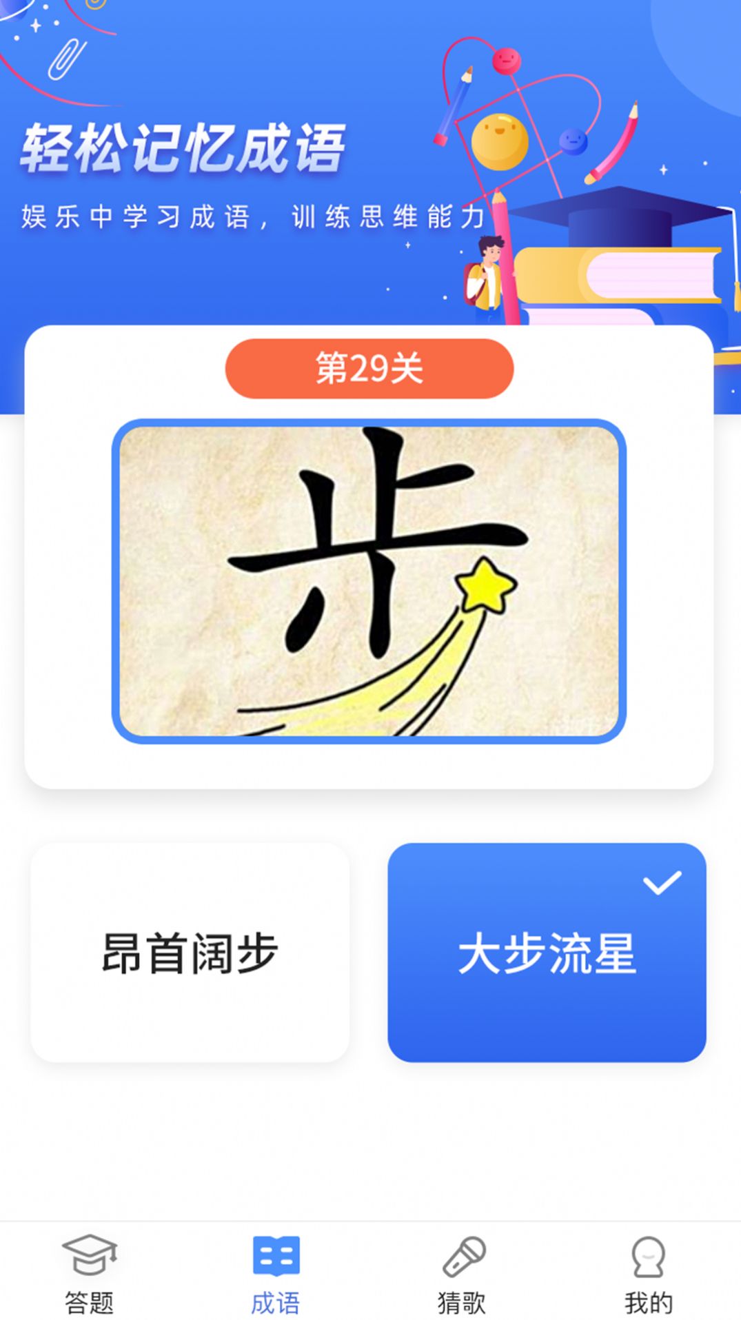 淘金大满贯领福利红包版