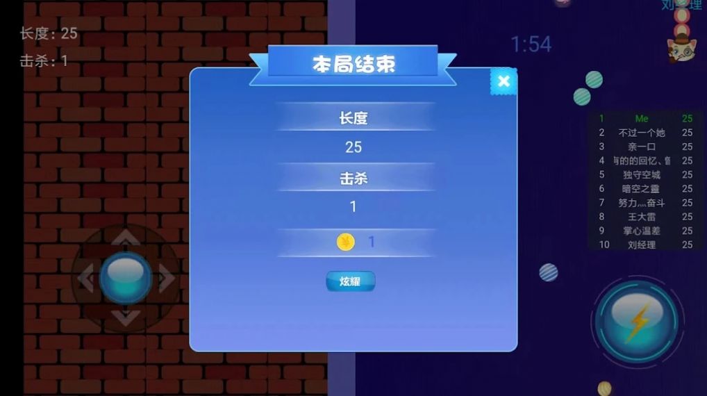 贪玩蛇大作战 