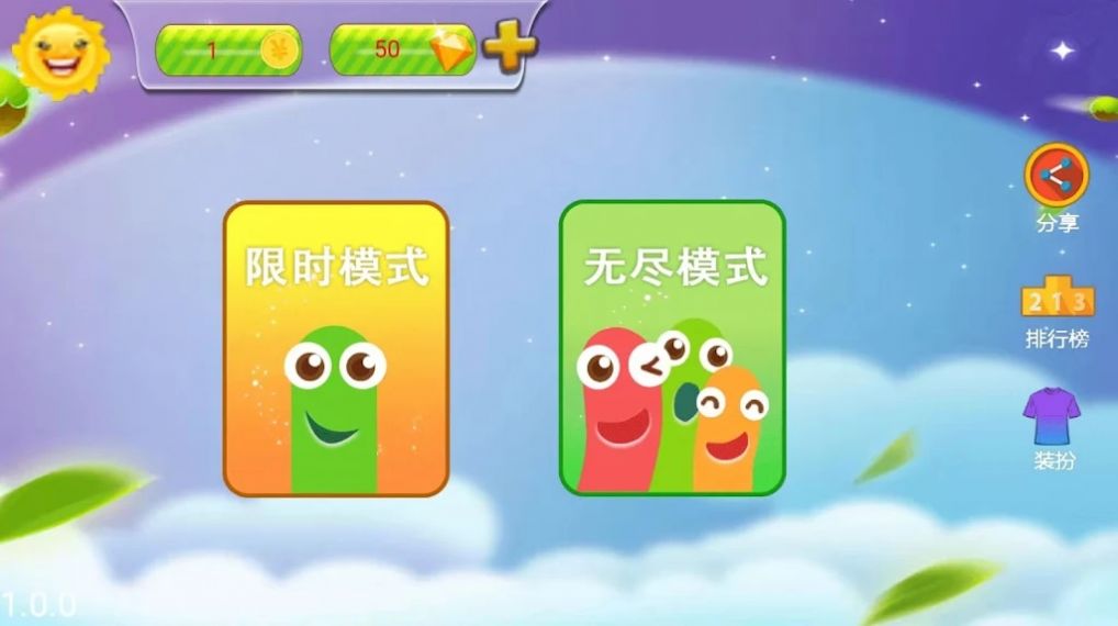 贪玩蛇大作战 