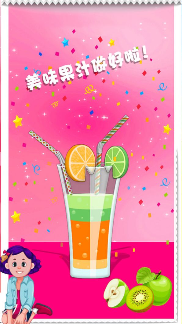 切割模拟器手机最新版