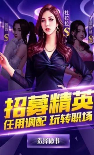 冰山女总裁的男保镖 