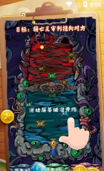 合成个球球安卓 