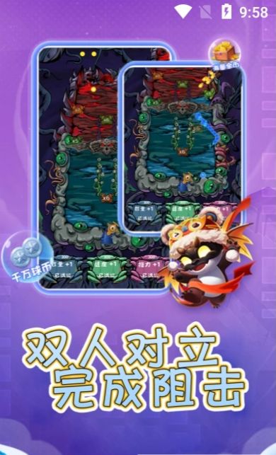 合成个球球安卓 