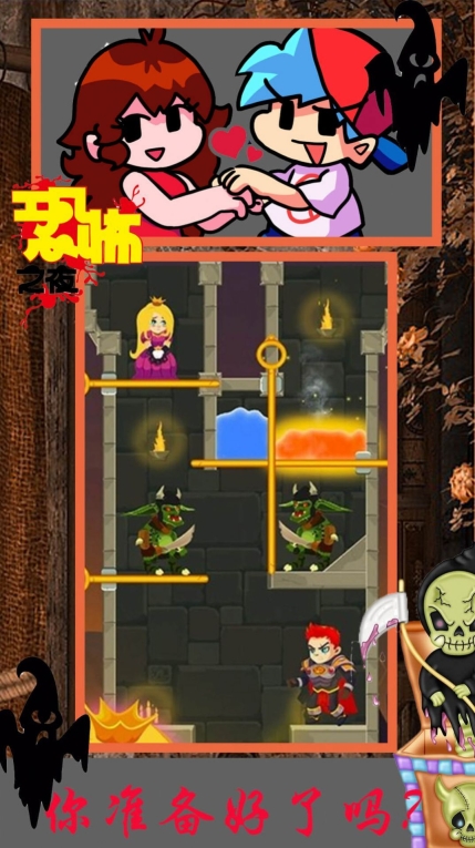 波比恐怖躲猫猫最新版