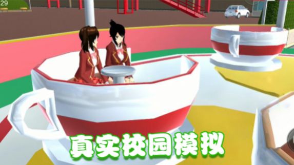 美少女的课堂手机版
