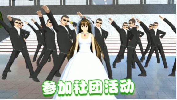 美少女的课堂手机版