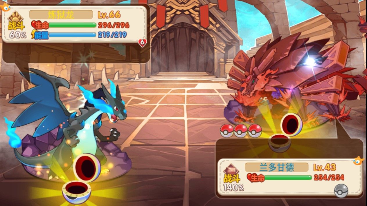 口袋妖怪之随心所欲2魔改最新版
