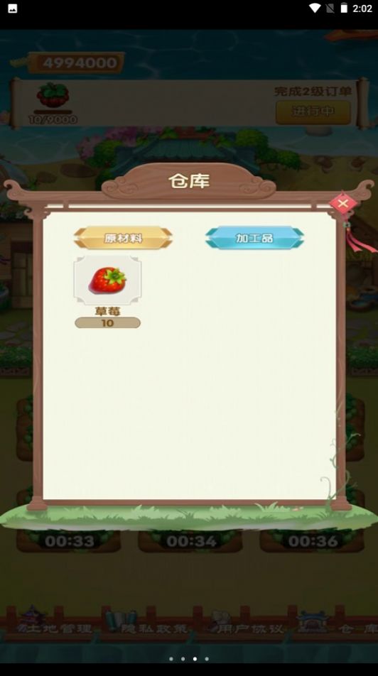 点击查看大图