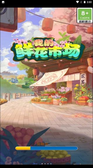 点击查看大图