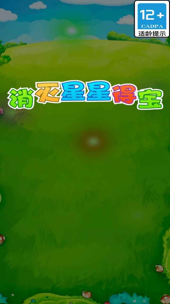 点击查看大图