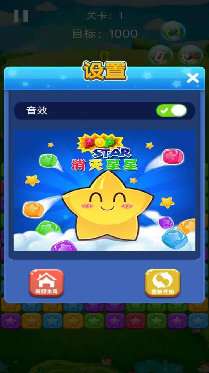点击查看大图