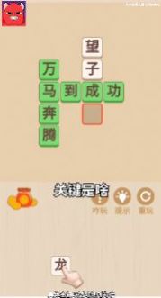 薅到你破产红包版