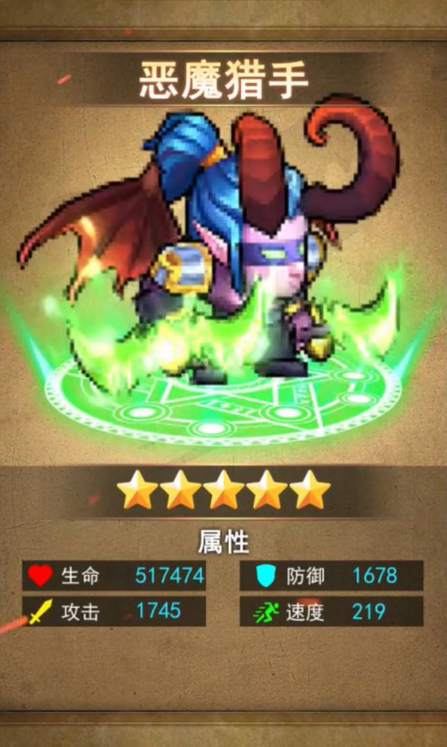 重返艾泽拉斯最新版