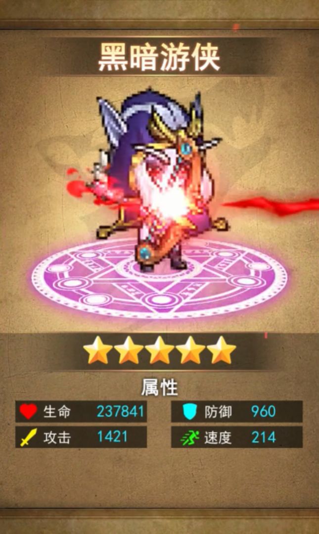 重返艾泽拉斯最新版