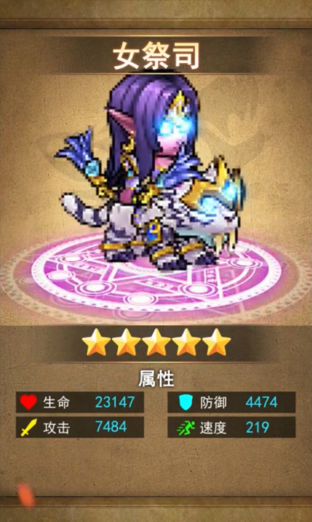 重返艾泽拉斯最新版