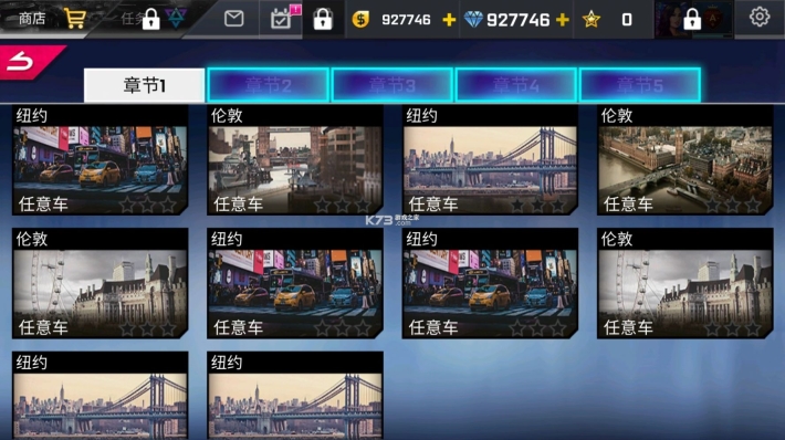 快速街头赛车最新安卓版