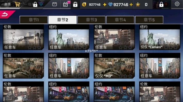 快速街头赛车最新安卓版