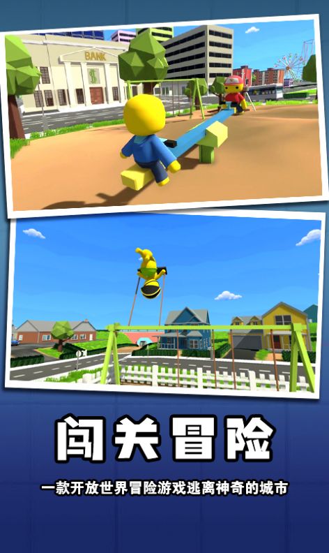 迷你玩具兵冒险安卓 