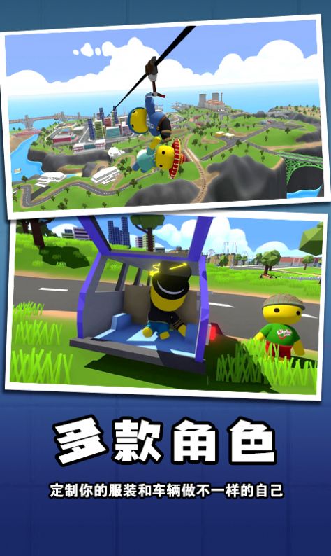 迷你玩具兵冒险安卓 