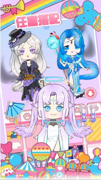 樱花小镇换装少女手机版