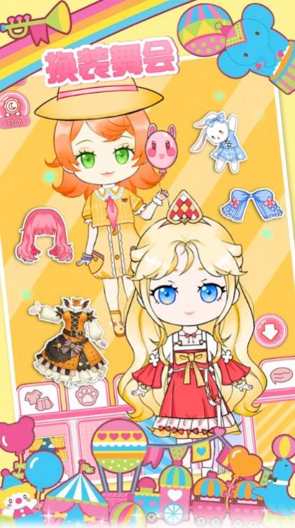樱花小镇换装少女手机版