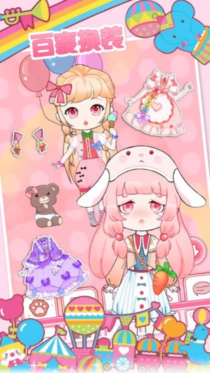 樱花小镇换装少女手机版