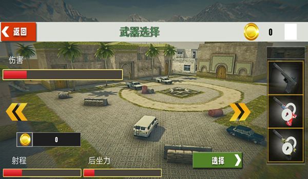 荒野火线求生战安卓 