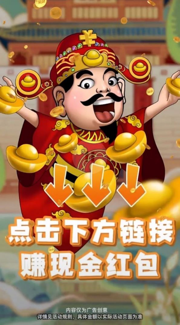 成语天天乐领红包福利版