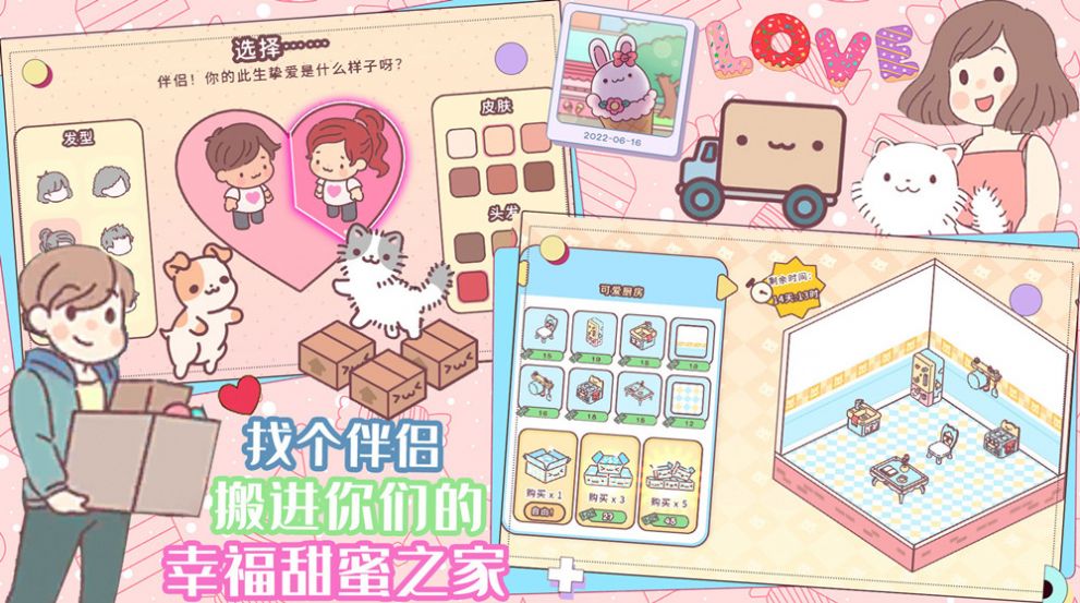 口袋迷你餐厅最新版